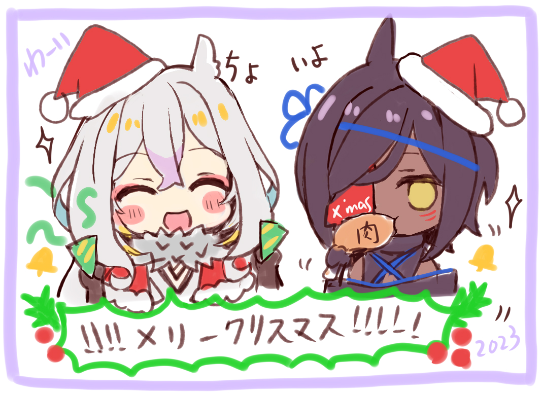 _人人人人人人人人人人人人人人人_
> 🦉🦅メリークリスマス!🎄🎅 <
‾Y^Y^Y^Y^Y^Y^Y^Y^Y^Y^Y^Y^Y‾

🫶🫶🫶 