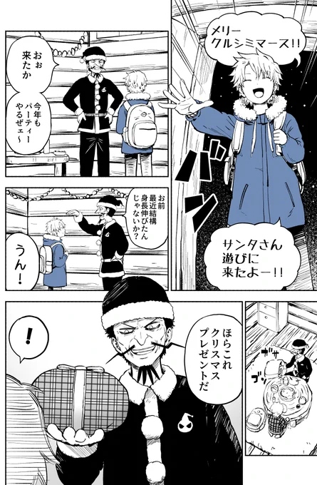 (5/6) 2022年