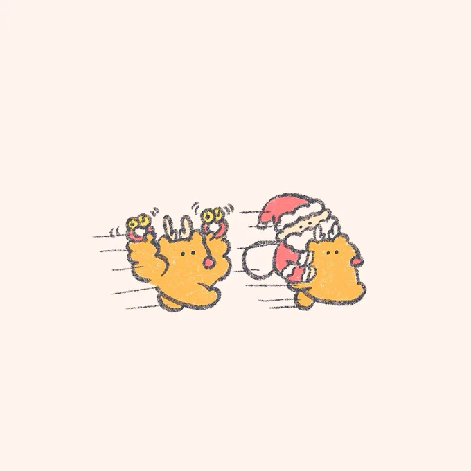 いま向かっています