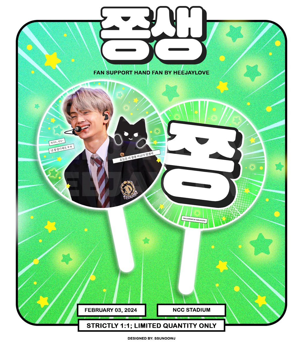 heejaylove's tweet image. ੈ✩‧₊˚쫑쌩˚₊‧✩ੈ

I'll be giving away Jay hand fan on Feb 3, 2024!! See you!! 💚

-rt to spread
-1:1 only
-no mechanics, but if you'll be able to show me this tweet/pubmat, i'll give you a surprise gift

#FATE_IN_NEWCLARKCITY @ENHYPEN_members