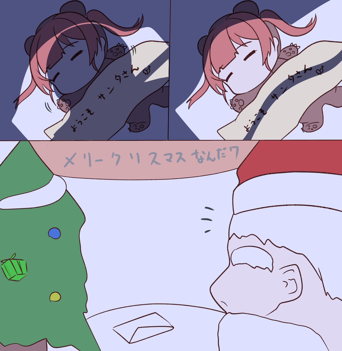 #マリンのお宝
メリークリスマス・クマリン 
