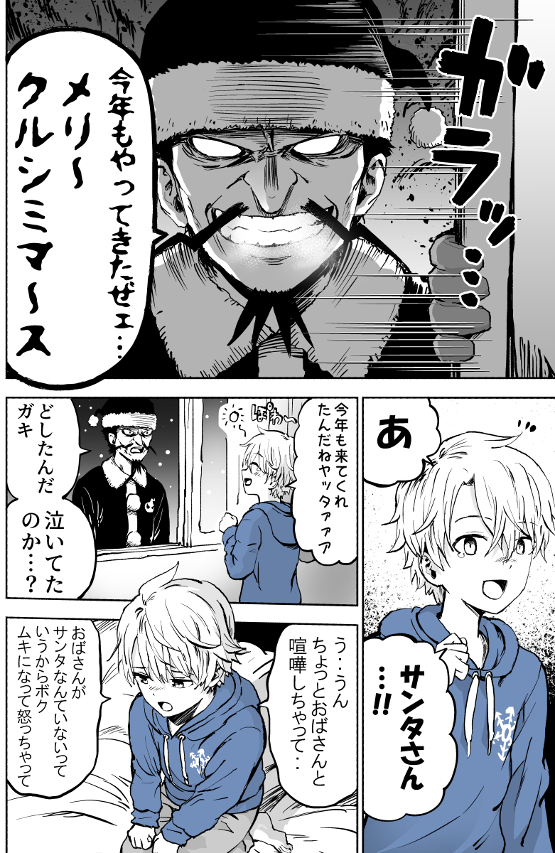 (3/6) 2020年