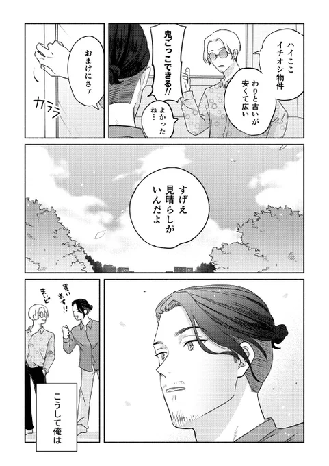 (3/3) 