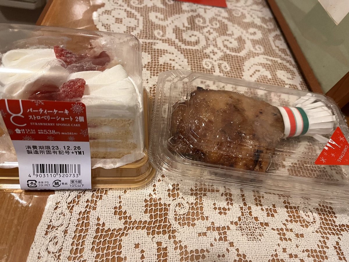 nari_0101's tweet photo. 俺なりのクリスマス🎄
自分が幸せならそれでえーねん https://t.co/H9isSqkSyp