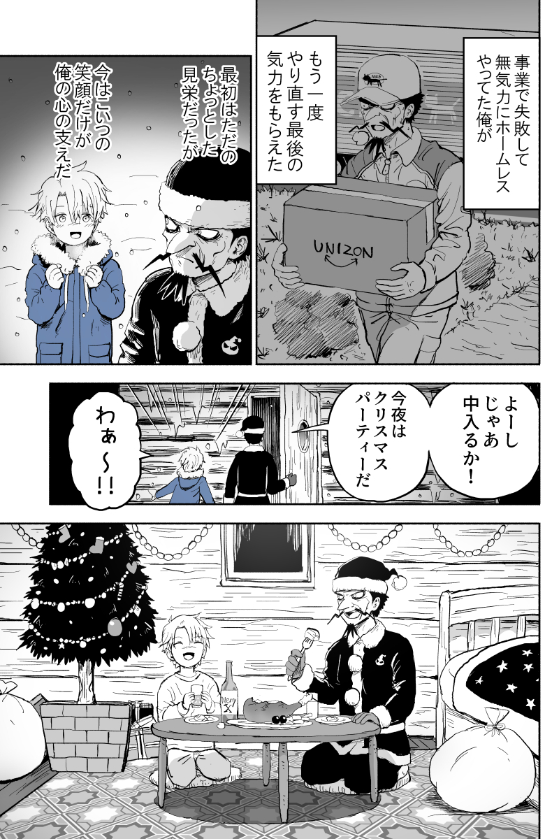 (4/6) 2021年