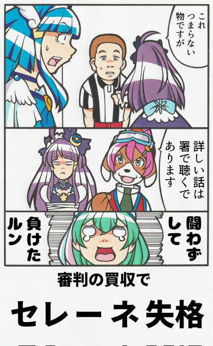 きゅんさま5点おまとめ ザ・キング・オブ・ファイターズ TKF '98 アルティメットマッチ 主人公