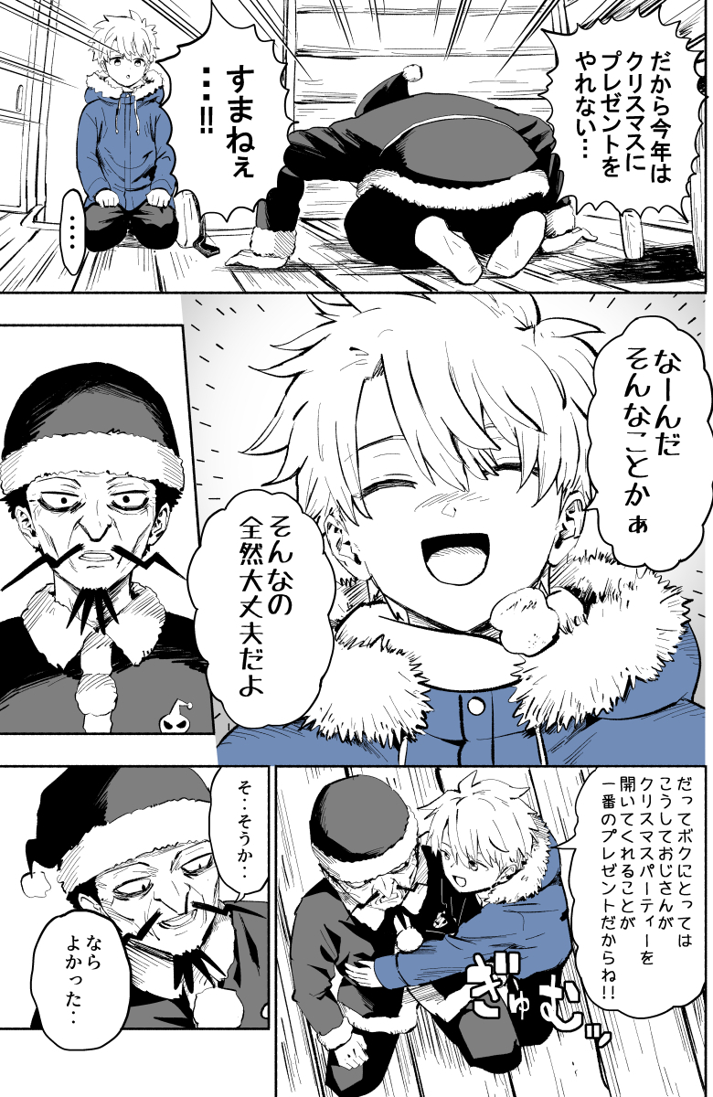 (6/6) 2023年 【完】