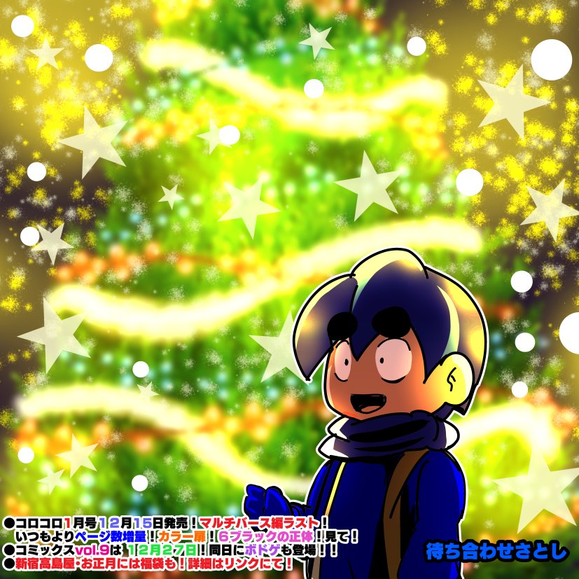 こちらはちさとページです。 こちらはちさとページです。