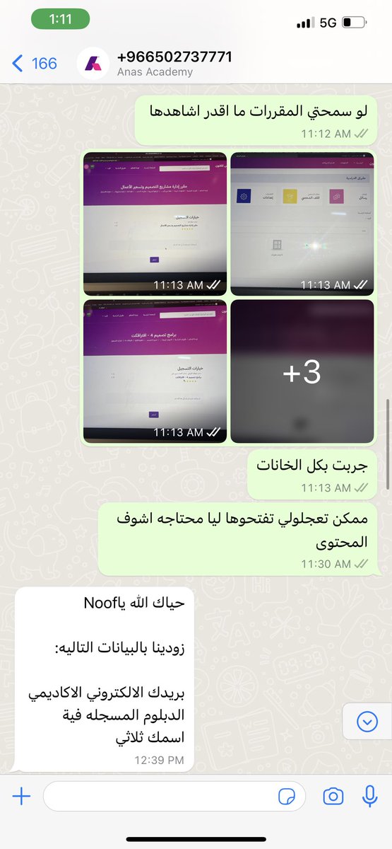 JNano0o's tweet photo. @AnasAcademy  
للاسف والله مشاكلنا مع الاكادميه ما تتحل 
يعني لي حق باني اشوف المحاضرات المسجله لسنتين قدام 
وكل ما افتح المنصه لا يوجد مقررات واتواصل مع الفريق ومافي حل للمشكله كذا خلصنا سنه وهما قاعدين يتهاونو يخلص السنه التانيه وبعدين يقولو مالك حق😢
 #اكاديمية_أنس https://t.co/09oLCJzfX1