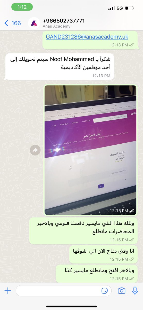JNano0o's tweet photo. @AnasAcademy  
للاسف والله مشاكلنا مع الاكادميه ما تتحل 
يعني لي حق باني اشوف المحاضرات المسجله لسنتين قدام 
وكل ما افتح المنصه لا يوجد مقررات واتواصل مع الفريق ومافي حل للمشكله كذا خلصنا سنه وهما قاعدين يتهاونو يخلص السنه التانيه وبعدين يقولو مالك حق😢
 #اكاديمية_أنس https://t.co/09oLCJzfX1
