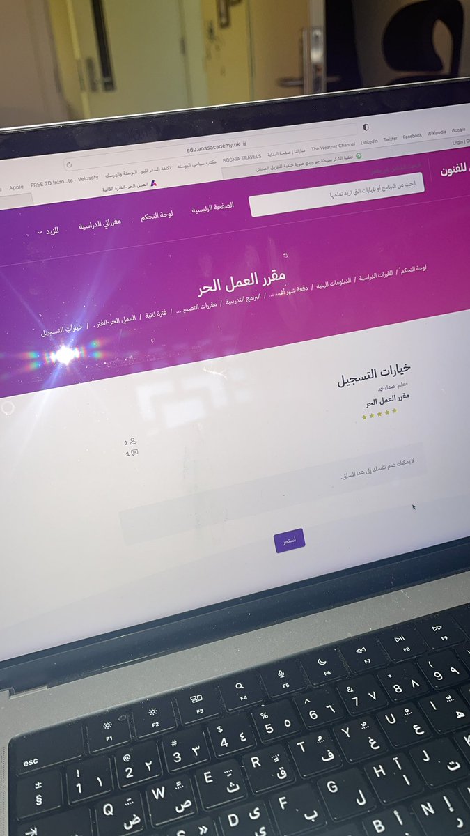JNano0o's tweet photo. @AnasAcademy  
للاسف والله مشاكلنا مع الاكادميه ما تتحل 
يعني لي حق باني اشوف المحاضرات المسجله لسنتين قدام 
وكل ما افتح المنصه لا يوجد مقررات واتواصل مع الفريق ومافي حل للمشكله كذا خلصنا سنه وهما قاعدين يتهاونو يخلص السنه التانيه وبعدين يقولو مالك حق😢
 #اكاديمية_أنس https://t.co/09oLCJzfX1
