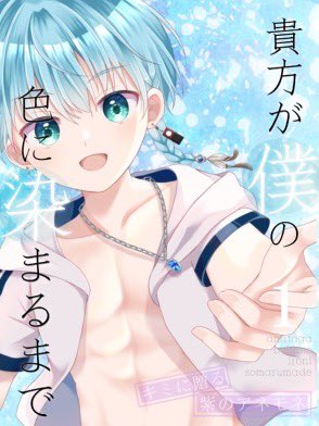 お久しぶり〜！ロイロイだよー！突然だけど今日クリスマス企画やるよ！詳しくは枠来たら教えるけどスイーツ食べたり筋トレしたり？？するから是非是非来てね！！待っとるよんw #IRIAMでもっと友達作りたい #IRIAMライバーだって拡散されたい