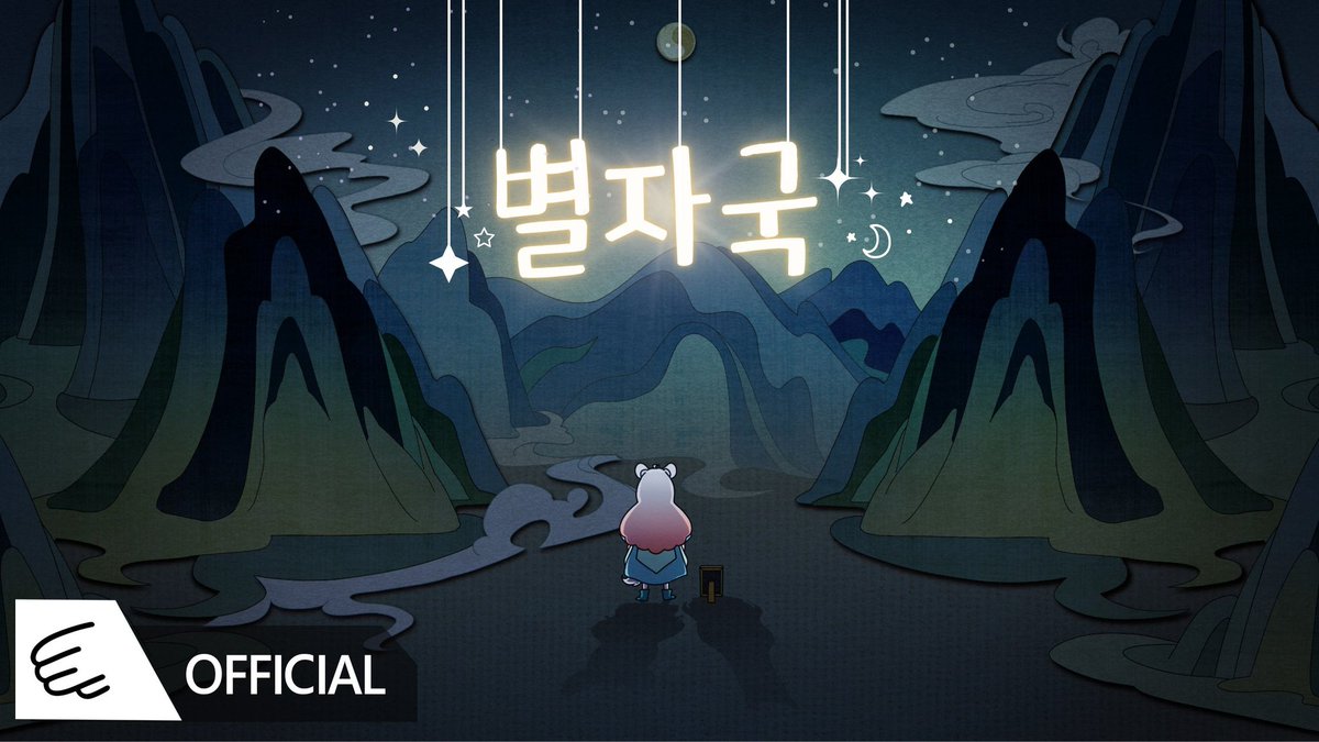 Project_ToS's tweet photo. 【마루쥐】 별자국 I 샤샤의 시간 I MV

🌟𝟐𝟑.𝟏𝟐.𝟐𝟓 𝟏𝟖:𝟎𝟎 최초공개🌟
🔗https://t.co/rHnvQCUvTS

#신곡홍보 #별자국
#샤샤의시간 #마루쥐 #Wilo_studio https://t.co/iRtqISMofO