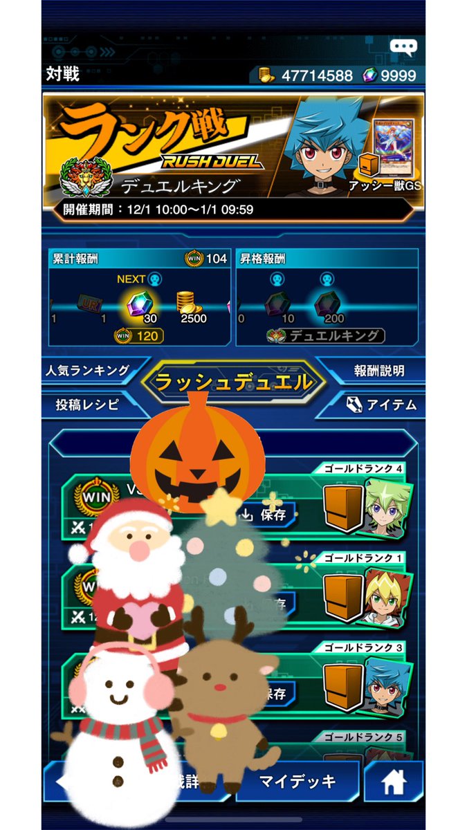 PopCuby's tweet photo. 12月もDLにてアッシー獣GSデッキでキング達成❗️

突然のリミットでドラゴニックレゾナンスを使うデッキが大打撃を受けましたね🥺
バック破壊が減ることで立ち回りも難しくなる🤔
マジシャンデッキが増えるのかな…。

運営さん、リミットもわかるけど、新パック追加での環境調整を期待してるね😊 https://t.co/xUuwNtYmui