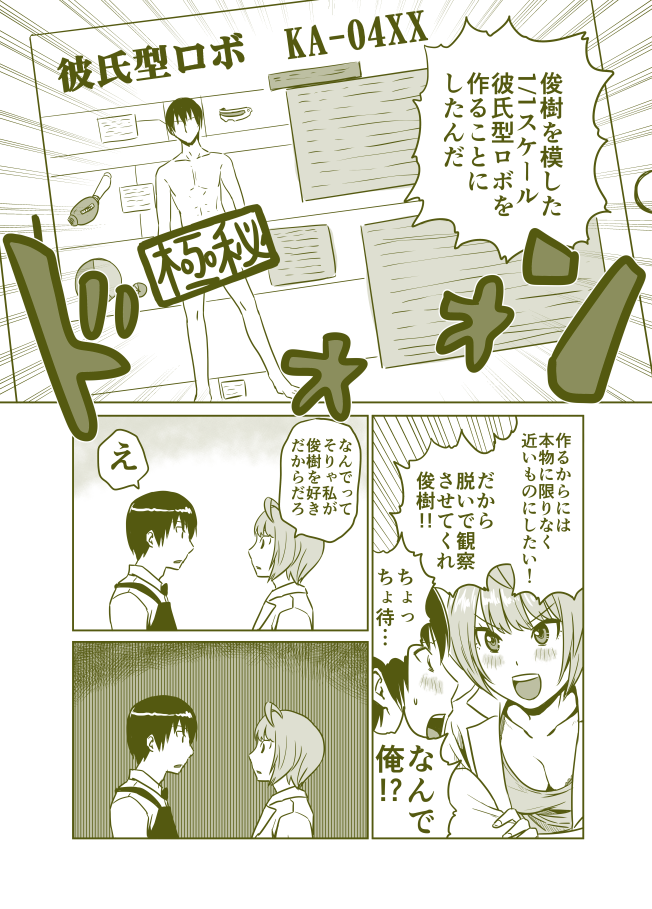 クリスマス(再放送) 