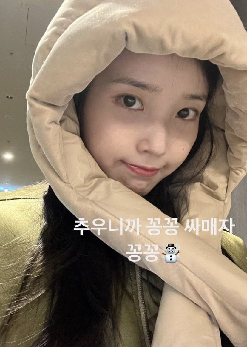 kdrama_menfess's tweet photo. YTTA😭😭😭

Sebenarnya kita •kdm• ud di ksh kode sm mba yuuuuu nya langsung WKWKWKW😭😭😭😭😭 tp tak paham jg😭
Pantesss mukanya bahagia bgt di siniii org mau natalan brg ayankkk ihuuyyyy😭😭😭🫠🫠 https://t.co/CqzISMpAyP