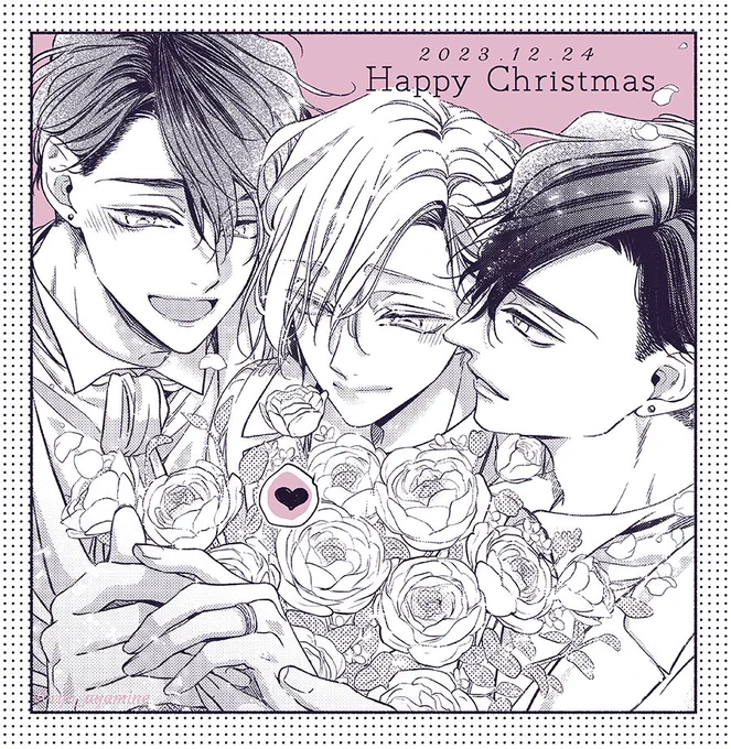 *★Happy Christmas★*🎄
#つよがりオメガは僕らの番 #創作BL 