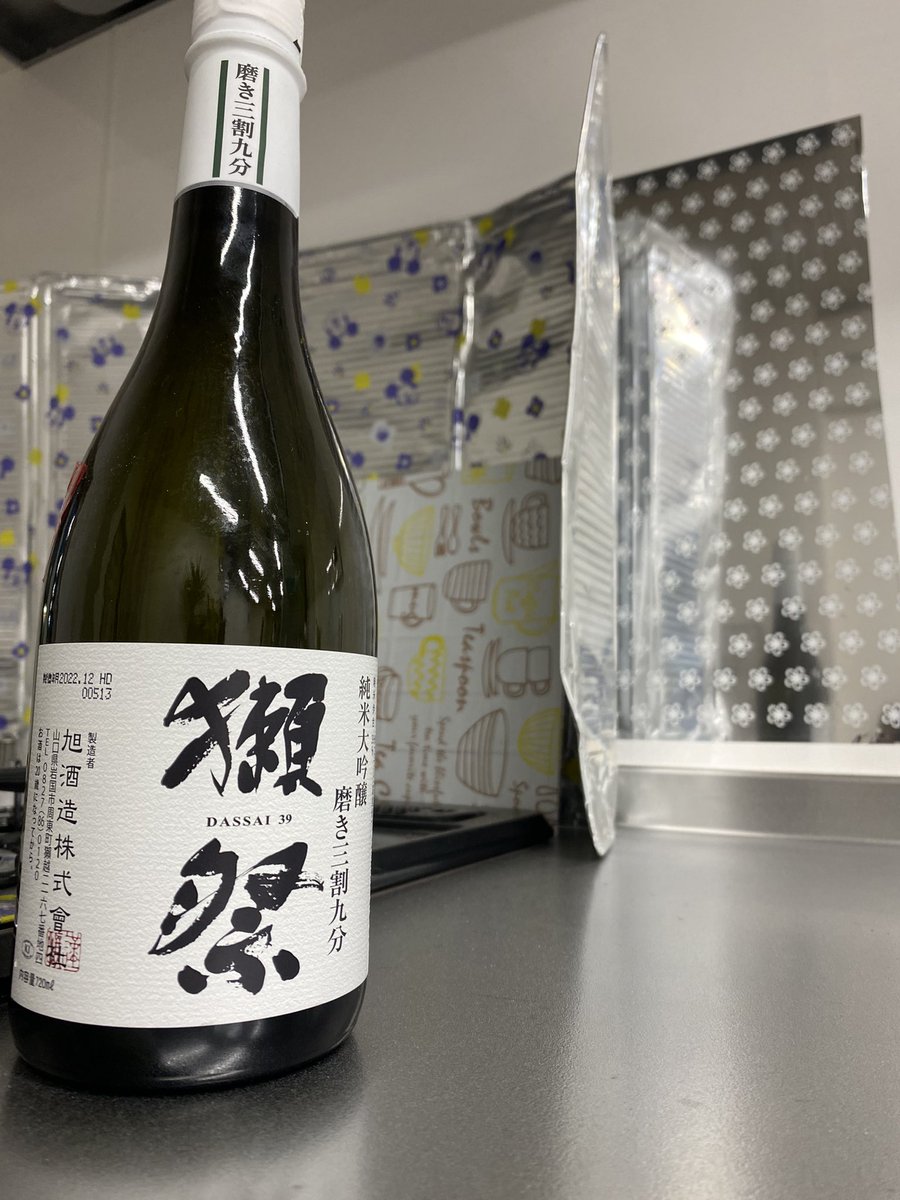 ChaosTour1996's tweet photo. めっちゃ飲みやすいね。
言うて弱いからすぐ限界くるけど

Merry X'mas。 https://t.co/R68w4vHy5B