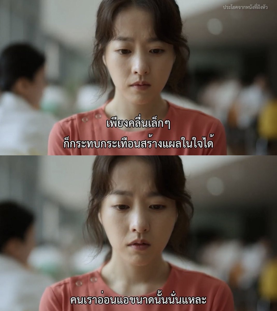ประโยคจากหนังที่ฝังหัว tweet media