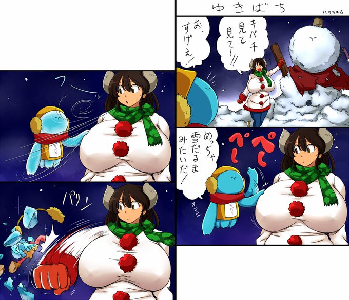 #なんだっていい過去絵を掲載するチャンスだ 