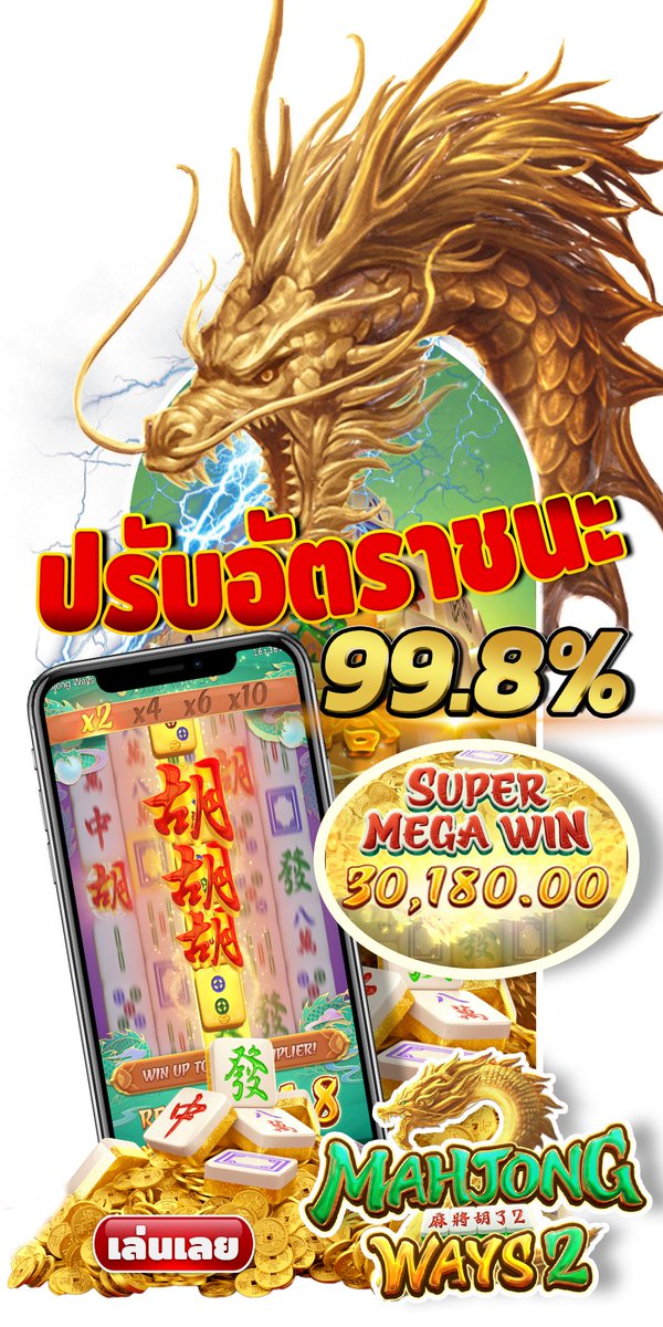 GOODLUCK55_COM's tweet photo. มาจองมาแจก เพิ่มอัตราแตกให้จุกๆค่ะพี่

🔱 เข้าฟรีสปินรับทันที 20 เท่า
📲 แคปภาพแจ้งรับโบนัสได้ที่ ไลน์โบนัสนะคะ
💸 ฝากครั้งแรกการันตี 100%

💣 อยากรวยคลิ๊กเล๊ย 💣 
📌 https://t.co/IvjfrR98aL

📱อย่ารอช้า!มาเข้าร่วมกับเราได้เลยวันนี้ ‼️
📌 https://t.co/YFzvhqkiou https://t.co/LVgzs4yht1