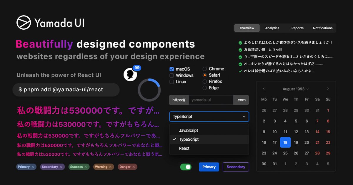 Yamada UI v1.4.0をリリースしました！😎 YearPickerやContextMenuなど、新しいコンポーネントを追加しました ...