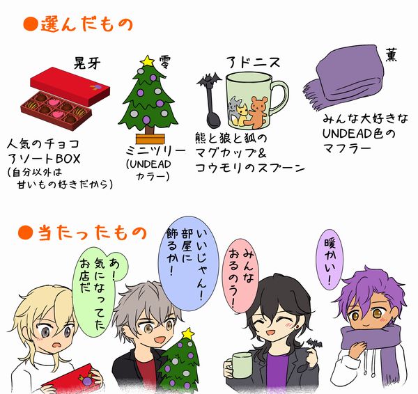 間に合った!メリークリスマス✨🎄✨