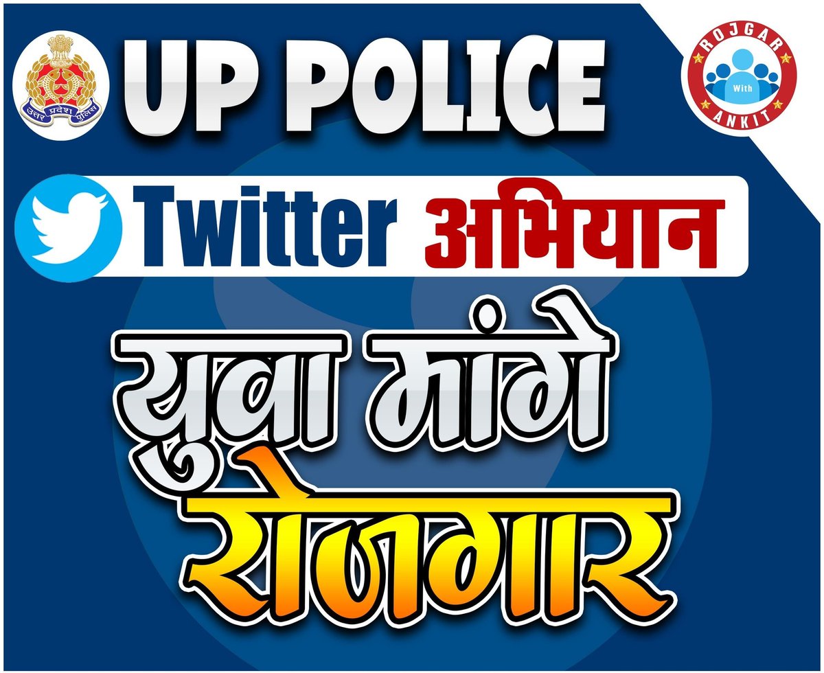 VoiceOfBrahmins's tweet photo. मुझे यूपी के सवर्ण सांसद विधायकों से कोई उम्मीद नहीं ये हाथी के दांत है सिर्फ़ दिखने के काम आते हैं।

#UP_सवर्ण_को_उम्रसीमा_छूट_दो https://t.co/prvjtoWeHA
