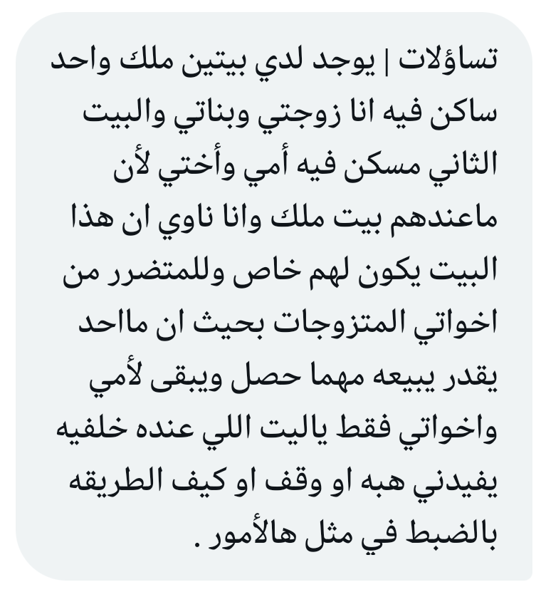 تساؤلات tweet media