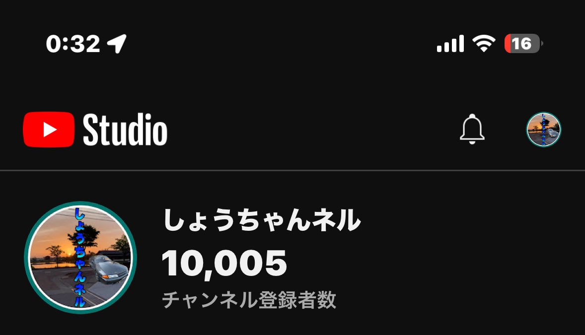 ShochanYT's tweet photo. みなさんほんとありがとうございます！来年の目標は5万人です！かなり高い壁ですがこれ目指して頑張っていきます！
ほんとありがとう😢
 #しょうちゃんネル https://t.co/jjr8gValPZ