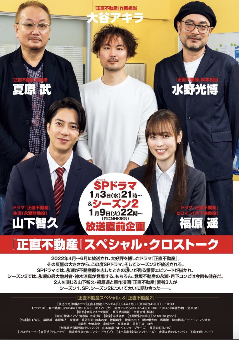日建学院【公式】 على X: 