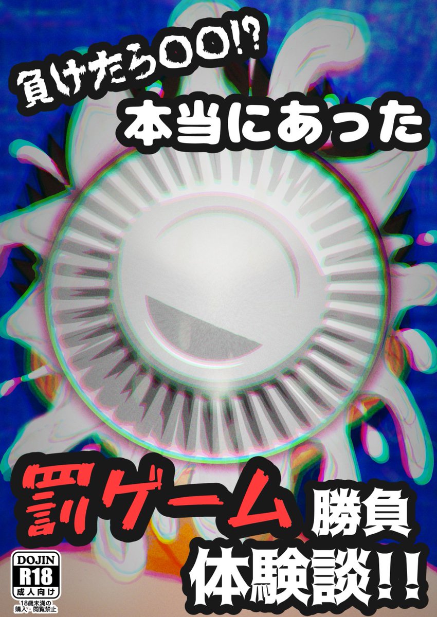 るーと tweet media