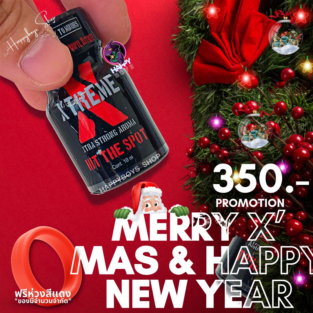 𝓜𝓮𝓻𝓻𝔂 𝓧' 𝓜𝓪𝓼 𝓢𝓹𝓮𝓬𝓲𝓪𝓵 𝓟𝓻𝓸𝓶𝓸𝓽𝓲𝓸𝓷
𝟙𝟘𝕞𝕝 𝕏𝕋𝕣𝕖𝕞𝕖 𝟛𝟝𝟘.-
😏 กลิ่นพรีเมี่ยม ที่แรงสุดพลัง
😼 วิ้งมาก ลอยละมุน ไม่ปวดหัว
🙀 สูดดดด.... ได้ถึงหยดสุดท้าย
🟥ด่วน! สินค้ามีจำนวนจำกัด
🟥หมดแล้วหมดเลย
happyboys.company.site/10ml-Xtreme-Xm…