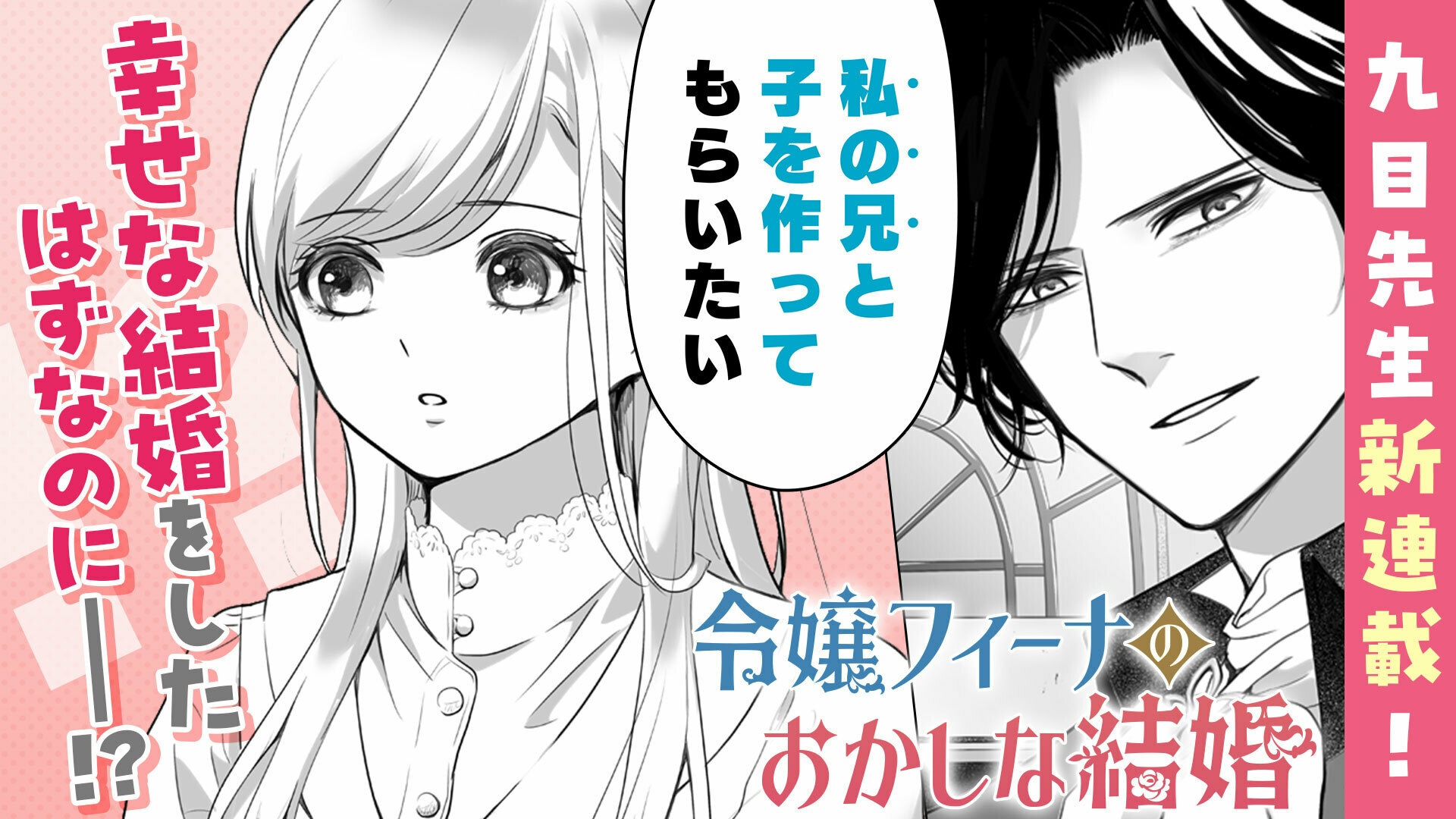 専用！2点お纏め【祝✨億婚成就✨】瀬織津姫様・サナトクラマ様波動充填✨神結 専用！2点お纏め【祝✨億婚成就✨】瀬織津姫様・サナトクラマ様