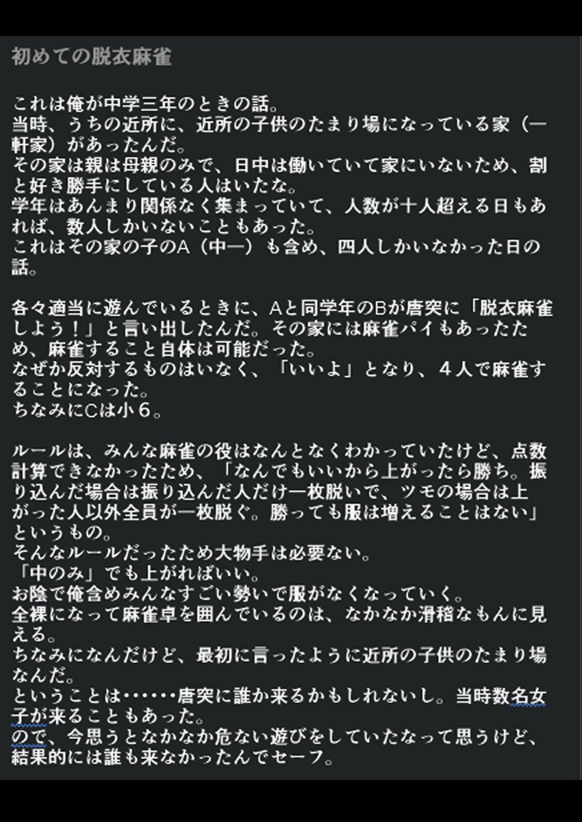 るーと tweet media