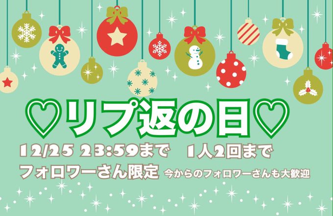 Twitterのコスプレ画像21