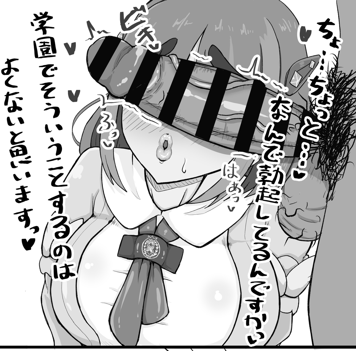 おまけのペーパー、多分付けれると思います。 