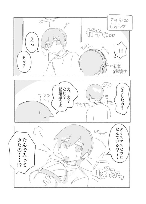 患者(@zx_b612) さんのマンガ一覧 : いいね順 : 6ページ目