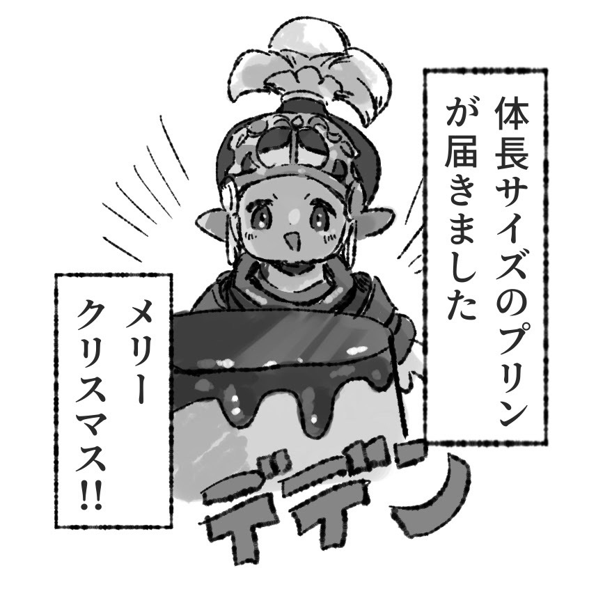 ぐう tweet media