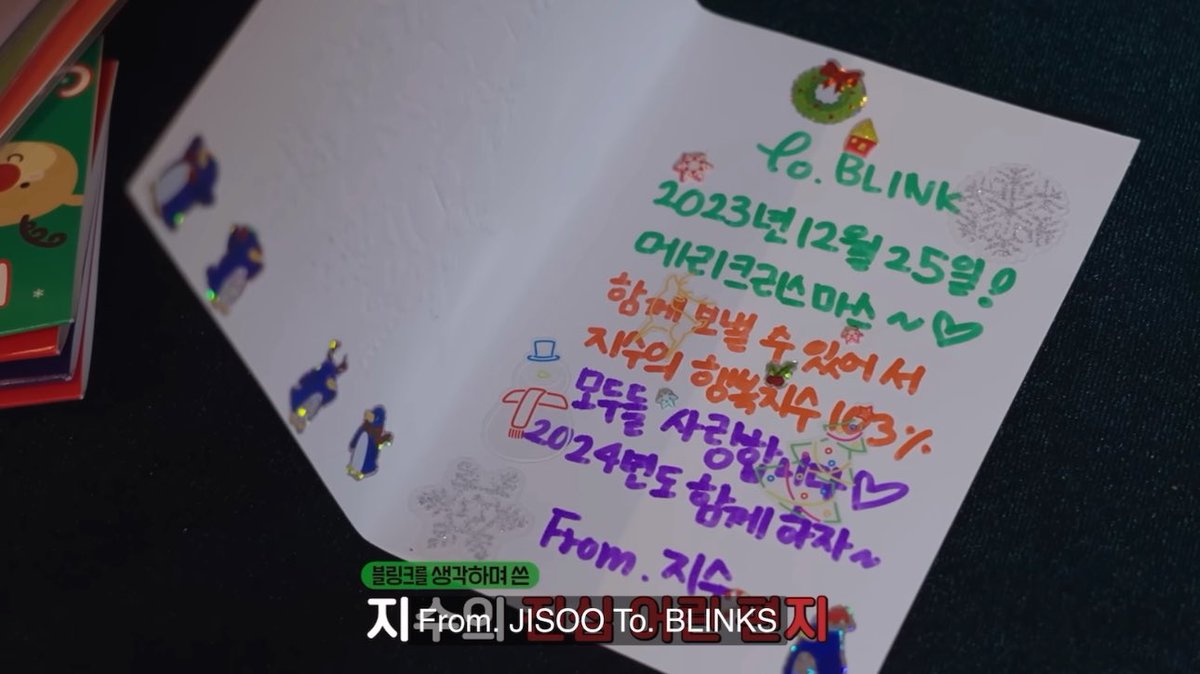 blackpinkbabo's tweet photo. JISOO: “To Blink. Dec. 25, 2023! Merry Christmas~ 🤍 My happiness index is 103% because I can spend it with you~ I love you all. Let’s be together in 2024 too~” 🥺♥️ https://t.co/CxSafimvrW