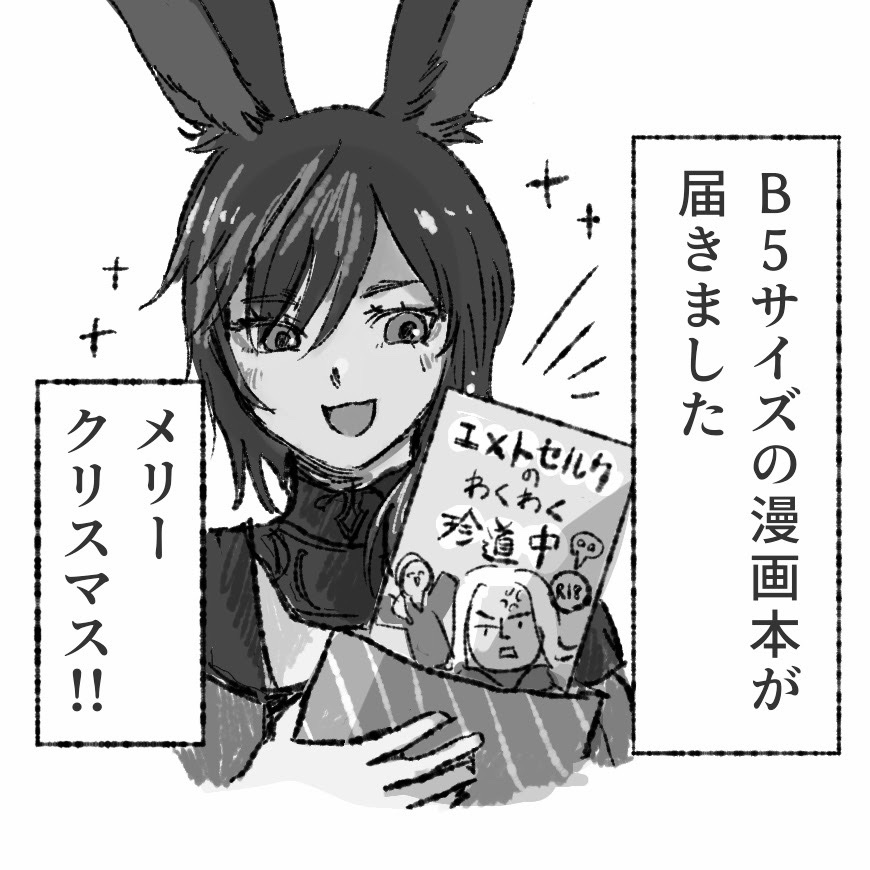 ぐう tweet media