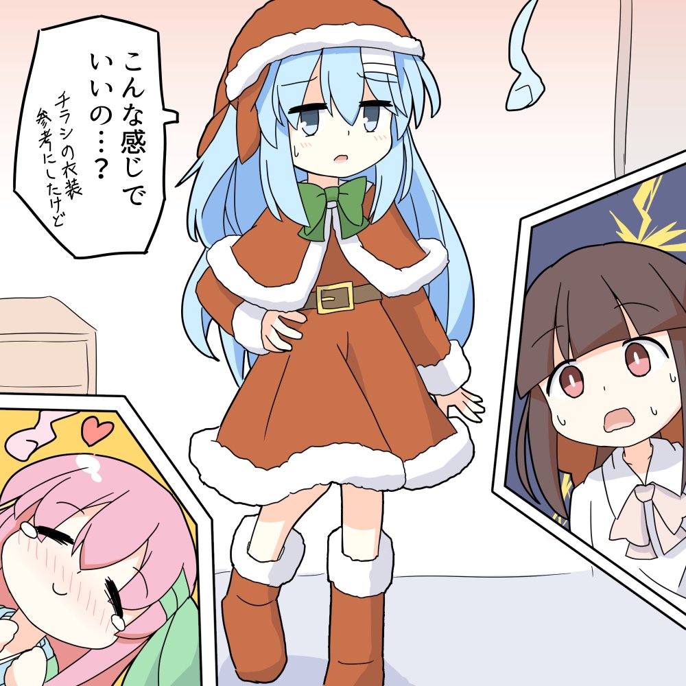 メリークリスマス