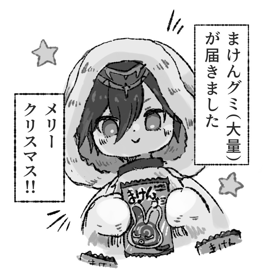ぐう tweet media
