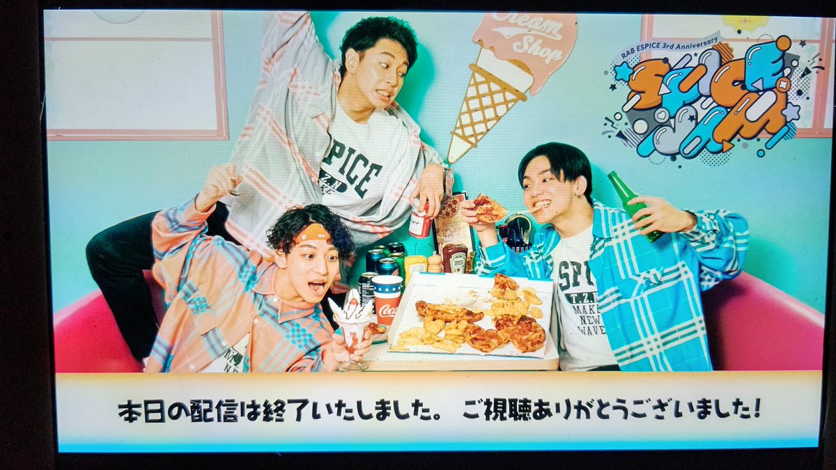 Ok3B6zRQ9MPUs2I's tweet photo. とにかく最高の一言。あっという間の二時間でした。
沼ってまだ一年未満の私にはLIVEでは初見の楽曲がいっぱいだったー。
アドベンチャーまた踊ってくれて嬉しい。スパイファミリー3連発とかもう発狂！幕間の映像も面白かった♪

やっぱESPICE最高。

 #SPICEJAM 
 #ESPICE3周年 https://t.co/5SHP2OJq6w