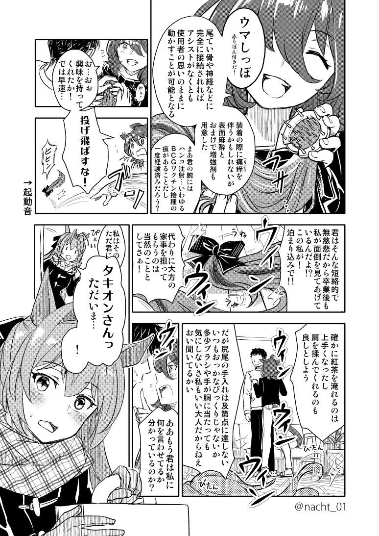 (2/5)