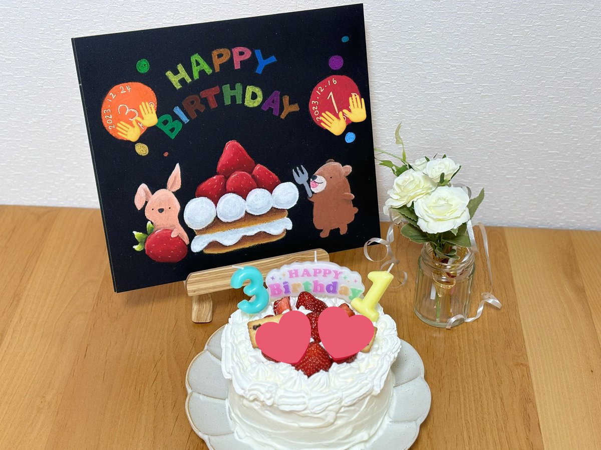 coco24122020's tweet photo. クリスマスと誕生日が一緒な我が家〜
今回は2人まとめてだけど、いつかはそれぞれのケーキでお祝いするからね〜🎂
ケーキが高くて、もう家で作ったよ。 https://t.co/fRo7KRkYrQ