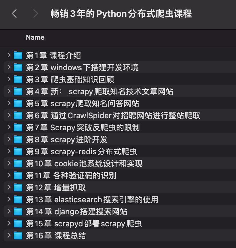 abskoop's tweet photo. Python分布式爬虫课程

👉https://t.co/FOc78EvTnn https://t.co/CVsbQIlq2K