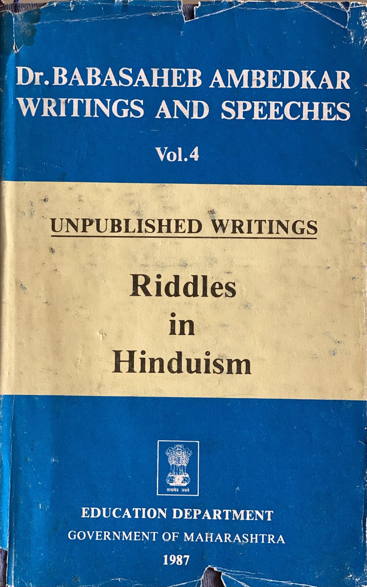 अगर आपने यह किताब नहीं पढ़ी है, तो आप इंडिया के बारे में कुछ नहीं जानते।