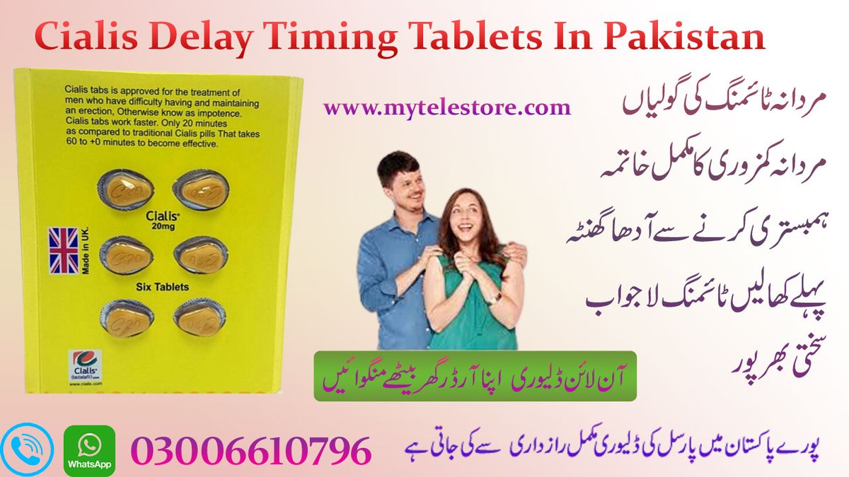 Mytelestore6's tweet photo. Cialis 6 Tablets Yellow 20mg Price In Pakistan
https://t.co/Kngy2o2SRu https://t.co/UmYynELacr
