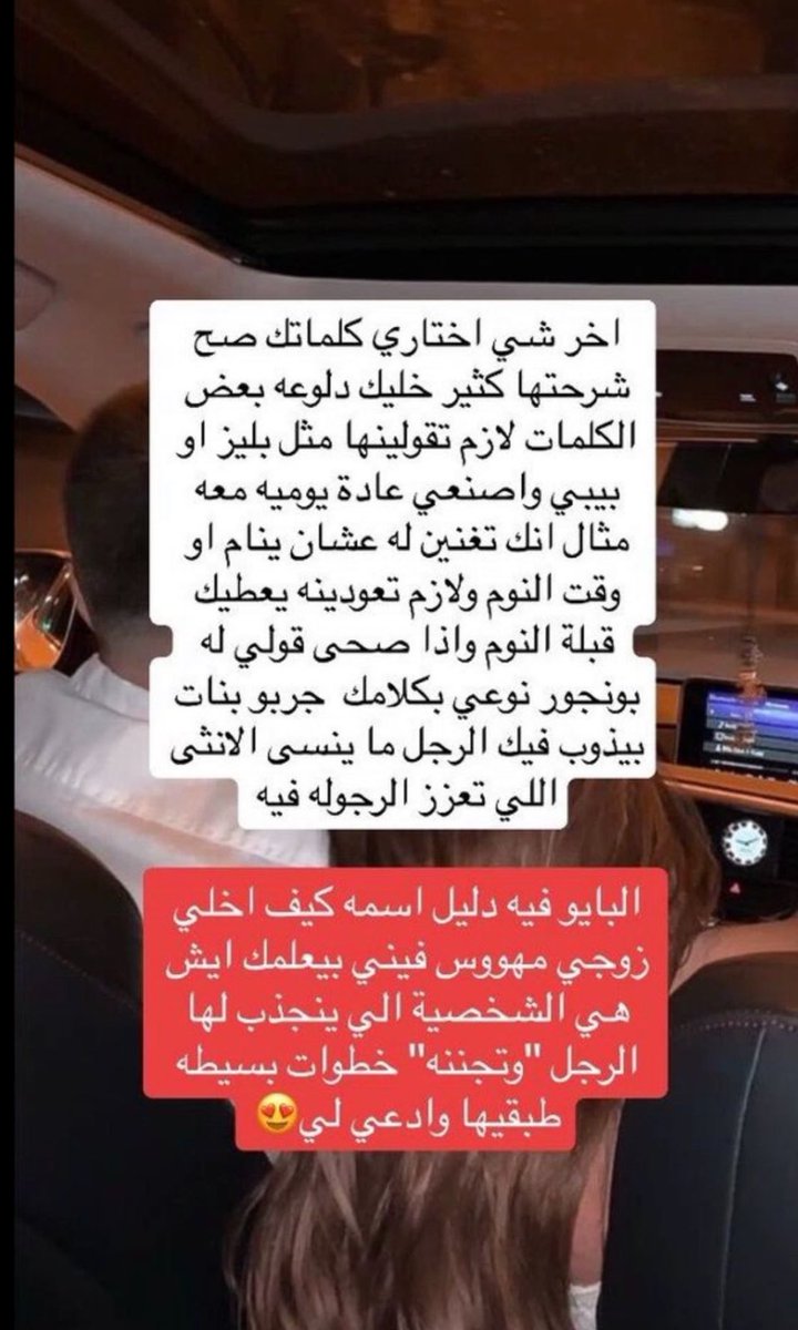 أروى| نايس ون ar20 tweet media